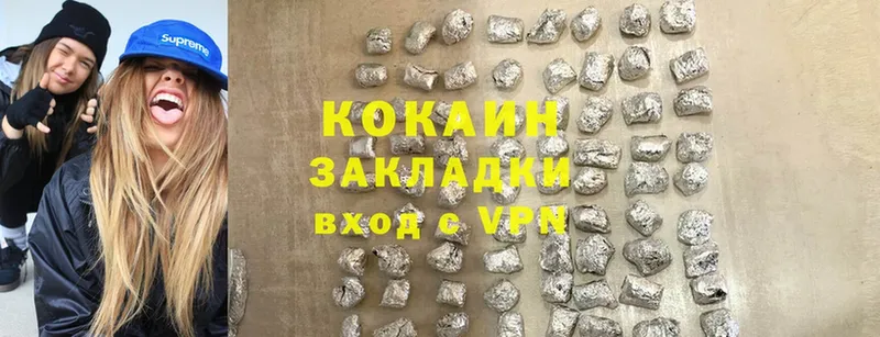 Кокаин Колумбийский  даркнет сайт  Звенигород 