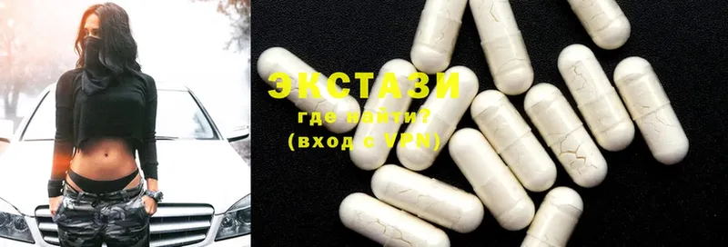 ЭКСТАЗИ 280 MDMA  цены наркотик  Звенигород 