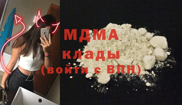 mix Бугульма